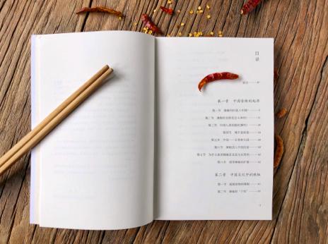 从川湘菜到辣条的流行：辣椒缘何征服中国人的胃？