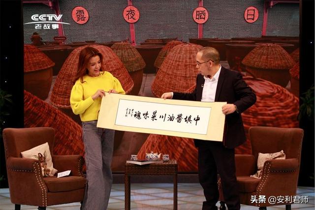朱迅与中坝酱油董事长《对话新时代》讲述百年老字号的前世今生