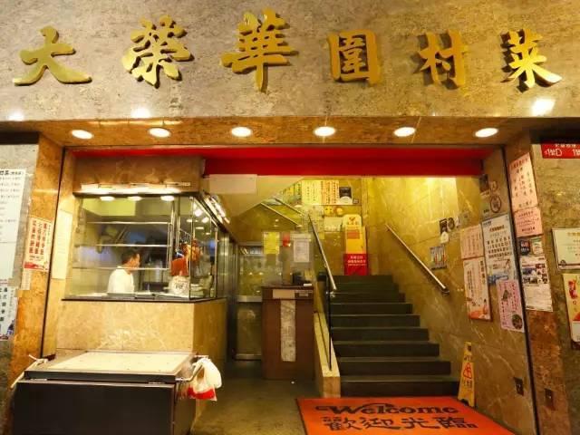 香港美食地图来了！6大区域，数十家超人气店铺，你吃过哪些？